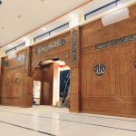 Jual Mihrab Masjid Minimalis Kayu Jati Harga Pengrajin